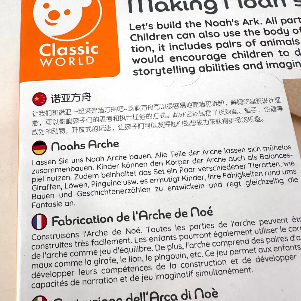 Classical World Toys classical world